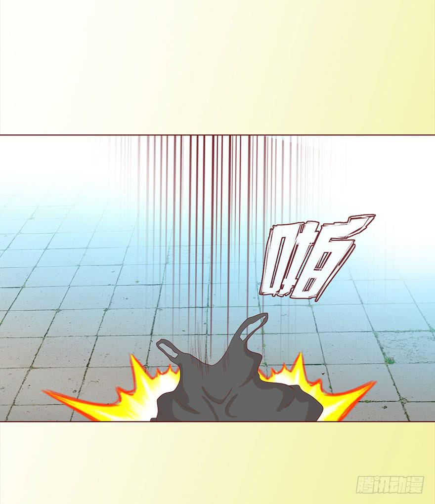 《生者为大》032明星（下） 第21页