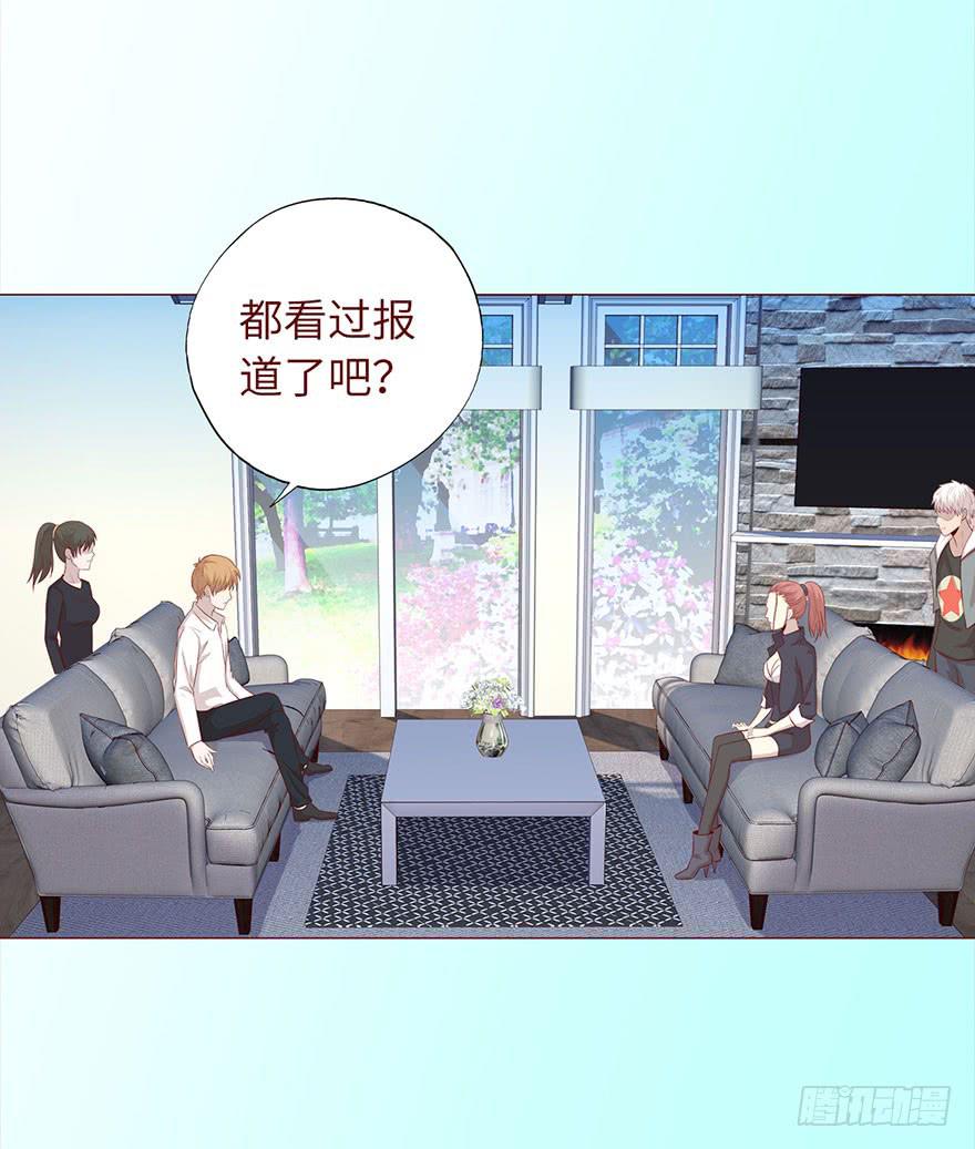 《生者为大》032明星（下） 第35页