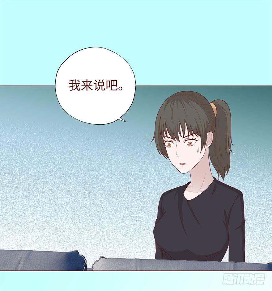 《生者为大》032明星（下） 第38页