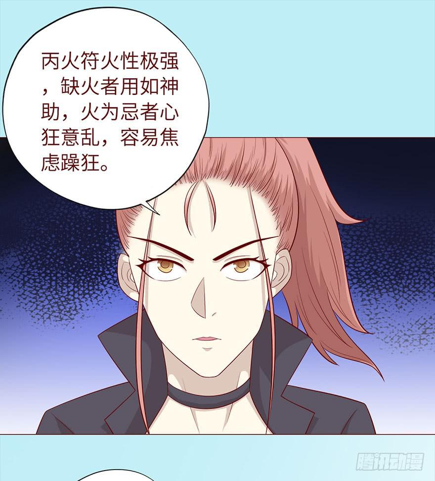 《生者为大》032明星（下） 第3页