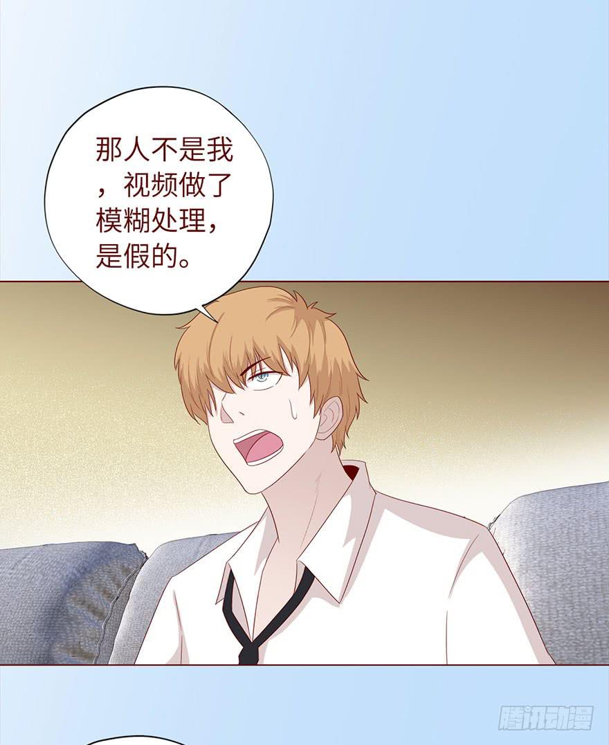 《生者为大》032明星（下） 第41页