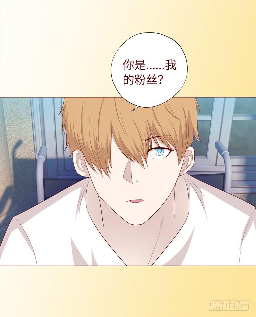 《生者为大》032明星（下） 第7页