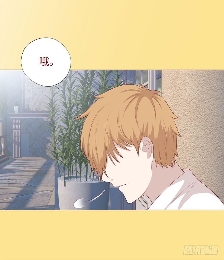 《生者为大》032明星（下） 第9页