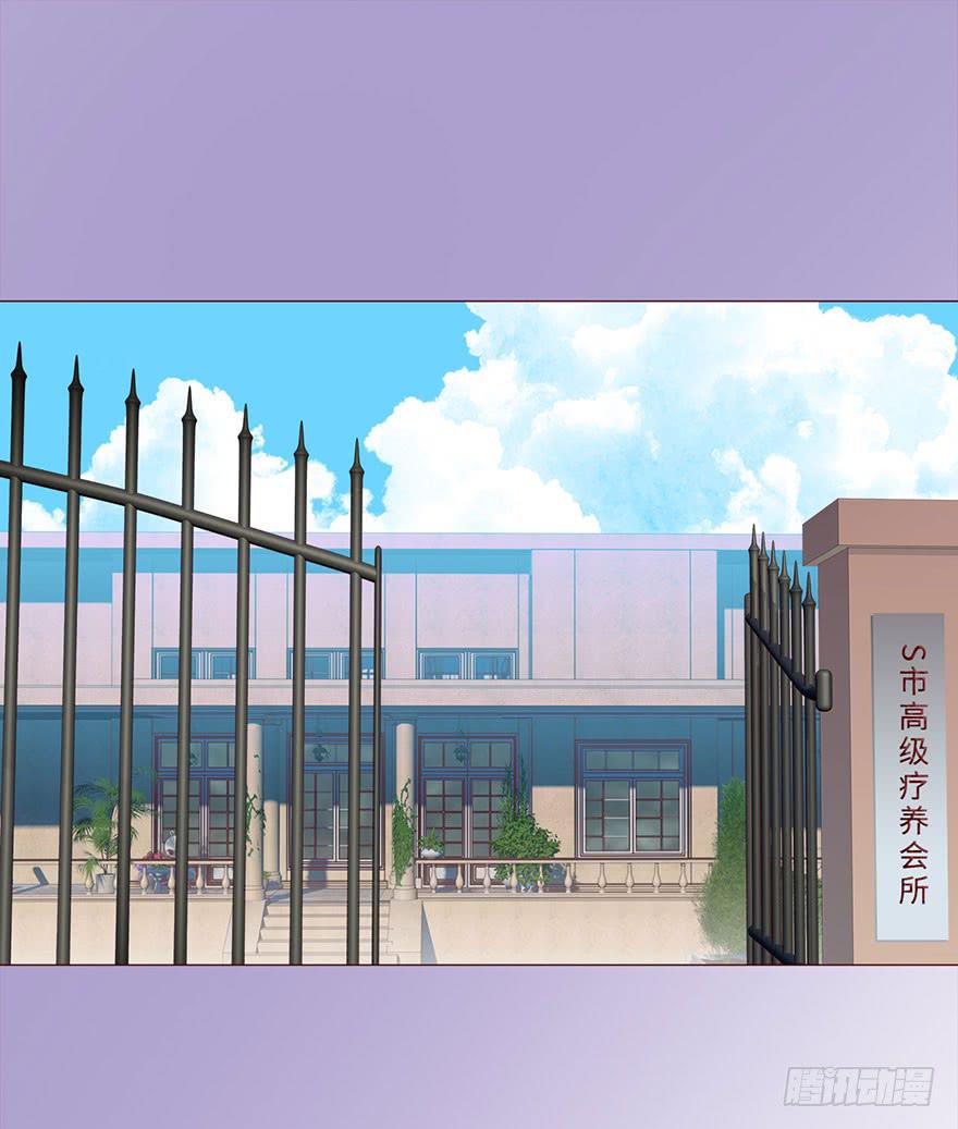 《生者为大》033出马仙 （上） 第17页