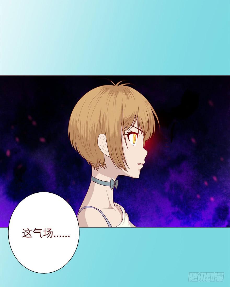 《生者为大》033出马仙 （上） 第21页