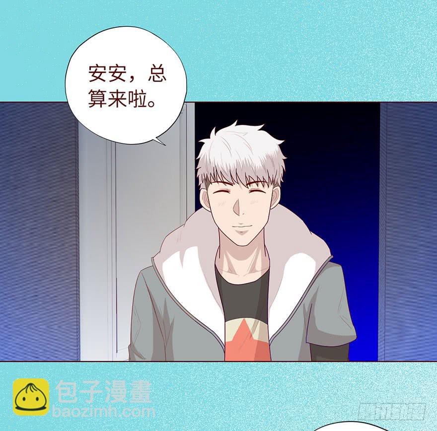 《生者为大》033出马仙 （上） 第26页