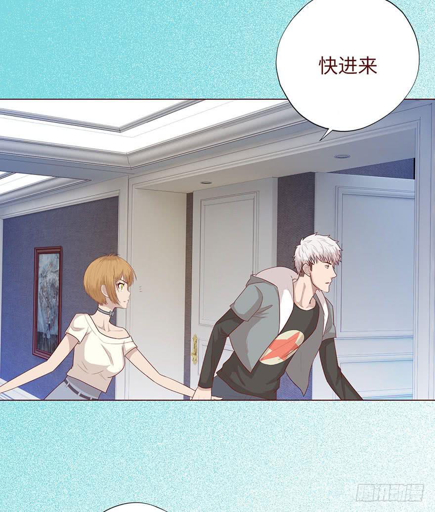 《生者为大》033出马仙 （上） 第27页