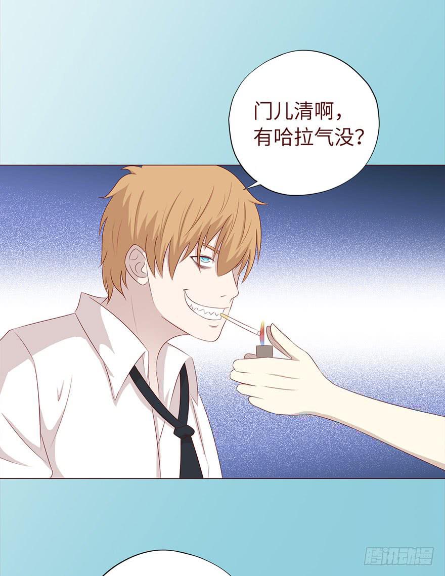 《生者为大》033出马仙 （上） 第44页