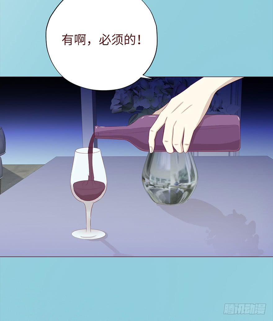 《生者为大》033出马仙 （上） 第45页