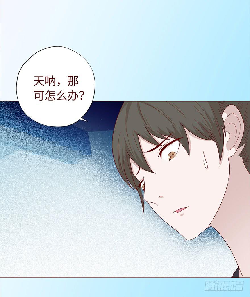 《生者为大》033出马仙 （上） 第6页