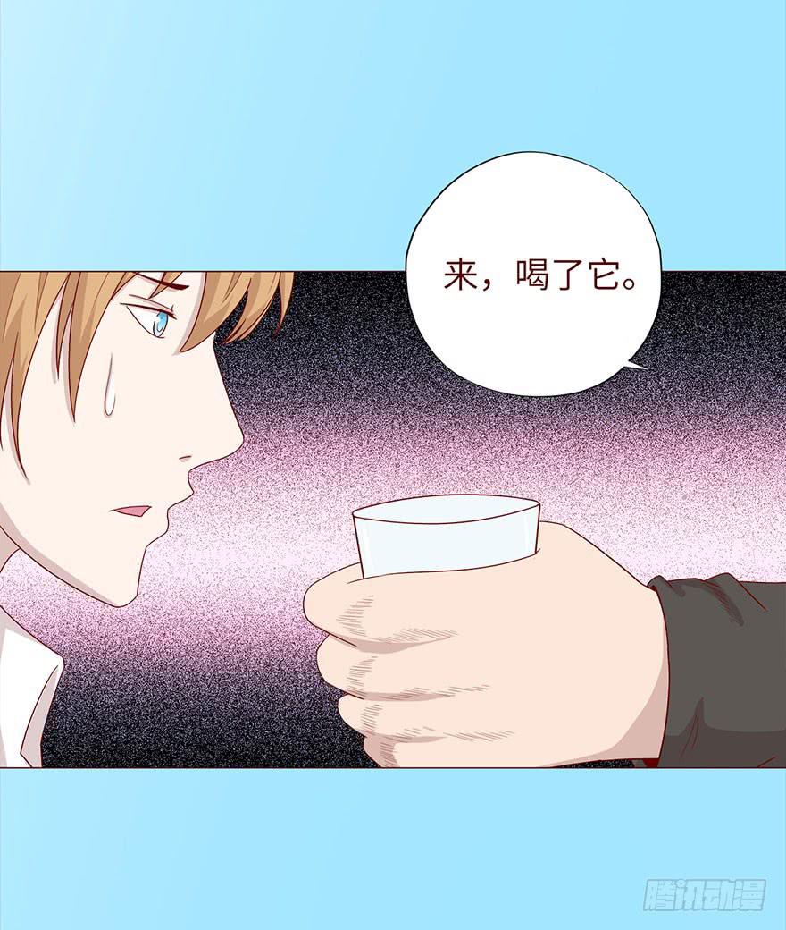 《生者为大》033出马仙 （上） 第8页