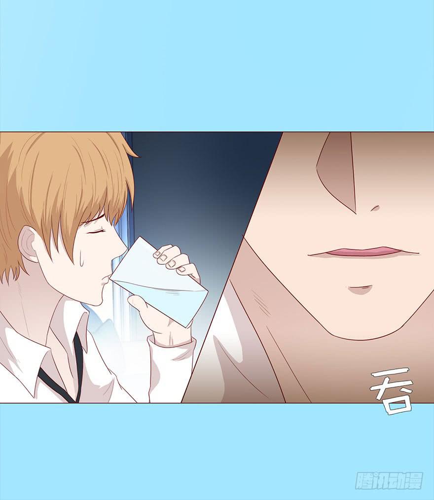 《生者为大》033出马仙 （上） 第9页