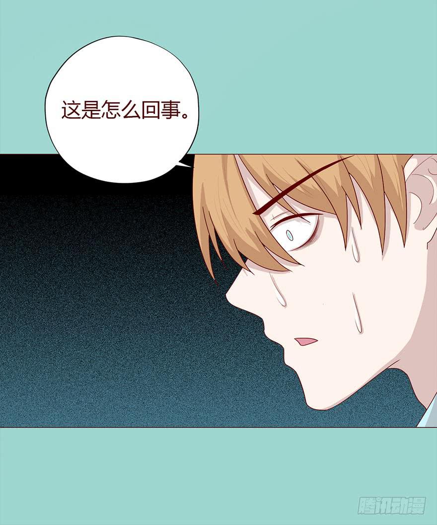 《生者为大》034通灵乐队（上） 第10页