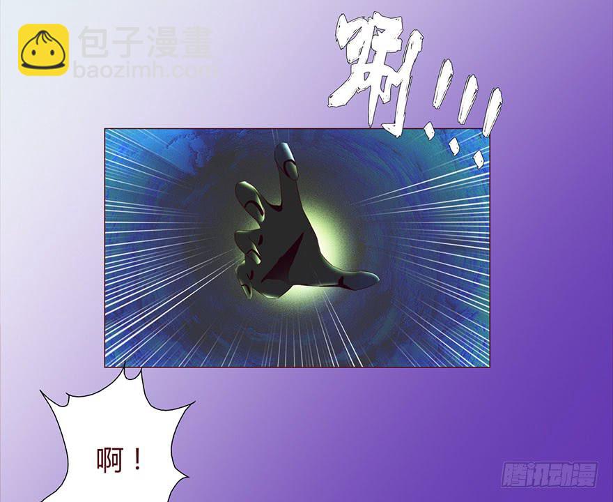 《生者为大》034通灵乐队（上） 第13页