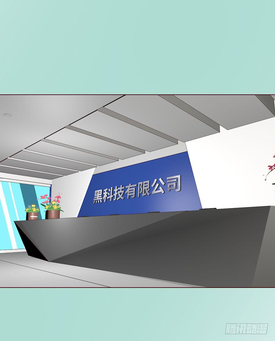 《生者为大》034通灵乐队（上） 第22页