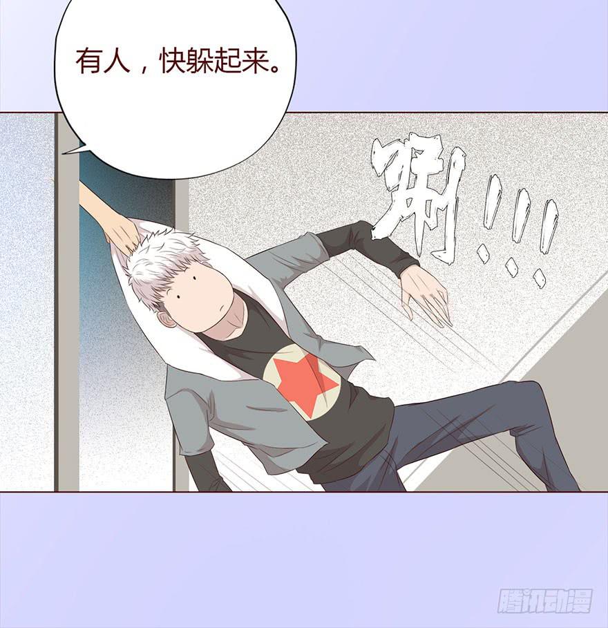 《生者为大》034通灵乐队（上） 第38页