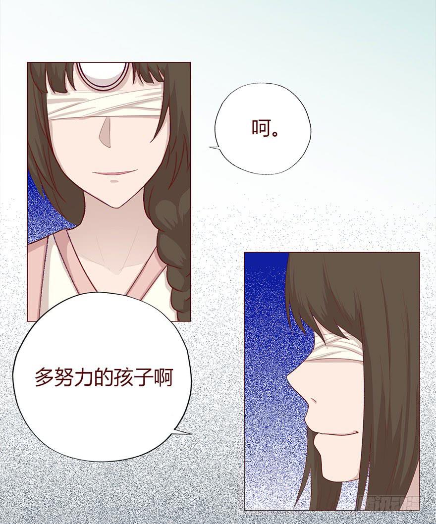 《生者为大》034通灵乐队（上） 第4页