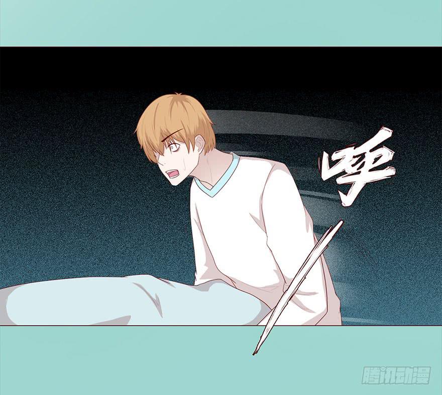 《生者为大》034通灵乐队（上） 第9页