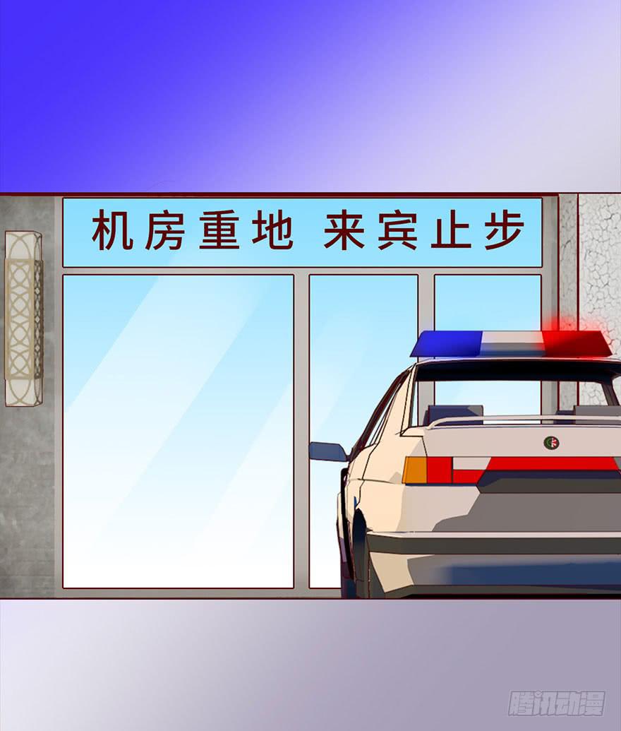 《生者为大》035玩弄（上） 第10页