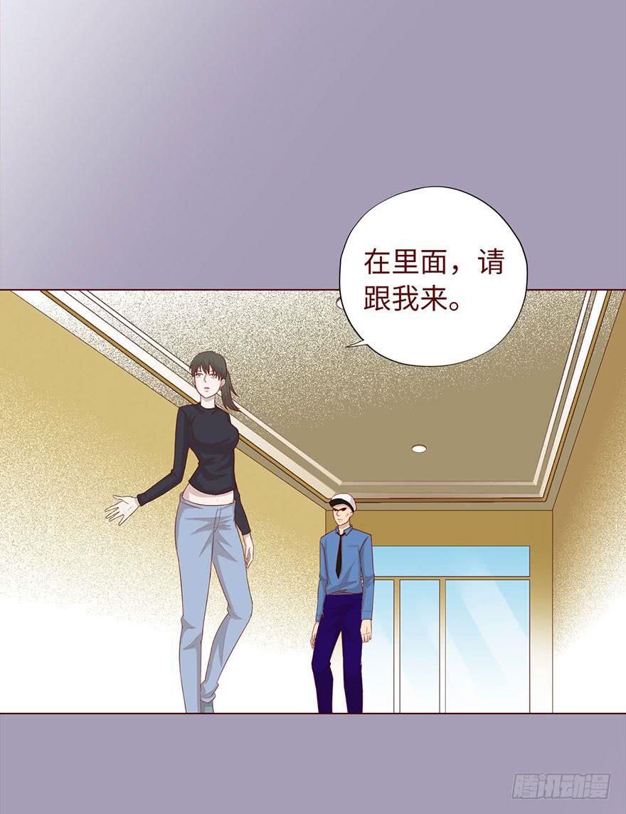 《生者为大》035玩弄（上） 第11页
