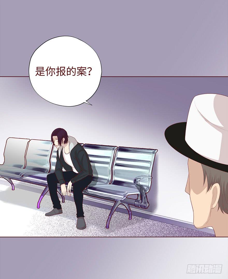 《生者为大》035玩弄（上） 第12页