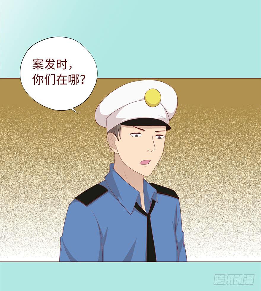 《生者为大》035玩弄（上） 第19页
