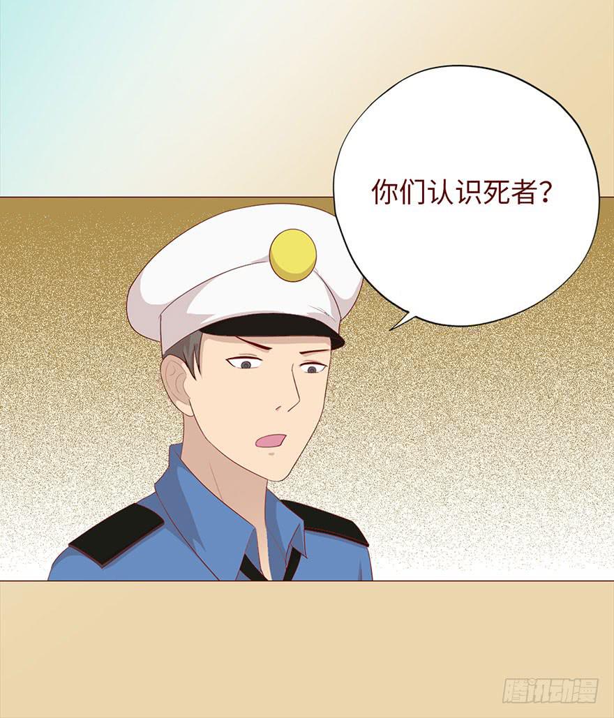 《生者为大》035玩弄（上） 第22页