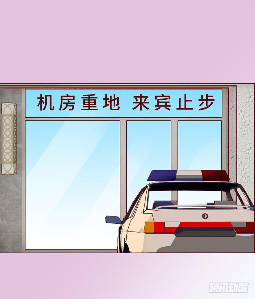 《生者为大》035玩弄（上） 第30页