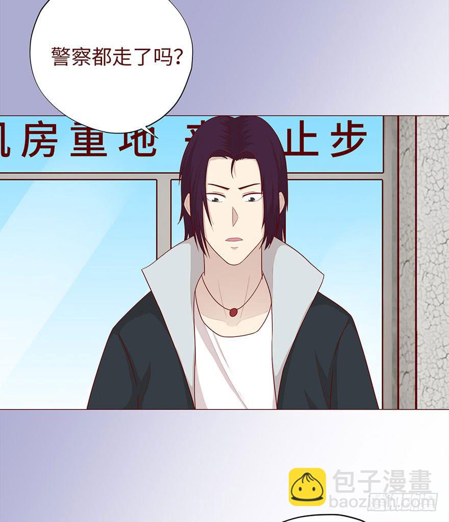 《生者为大》035玩弄（上） 第38页