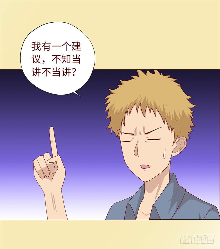 《生者为大》035玩弄（上） 第3页