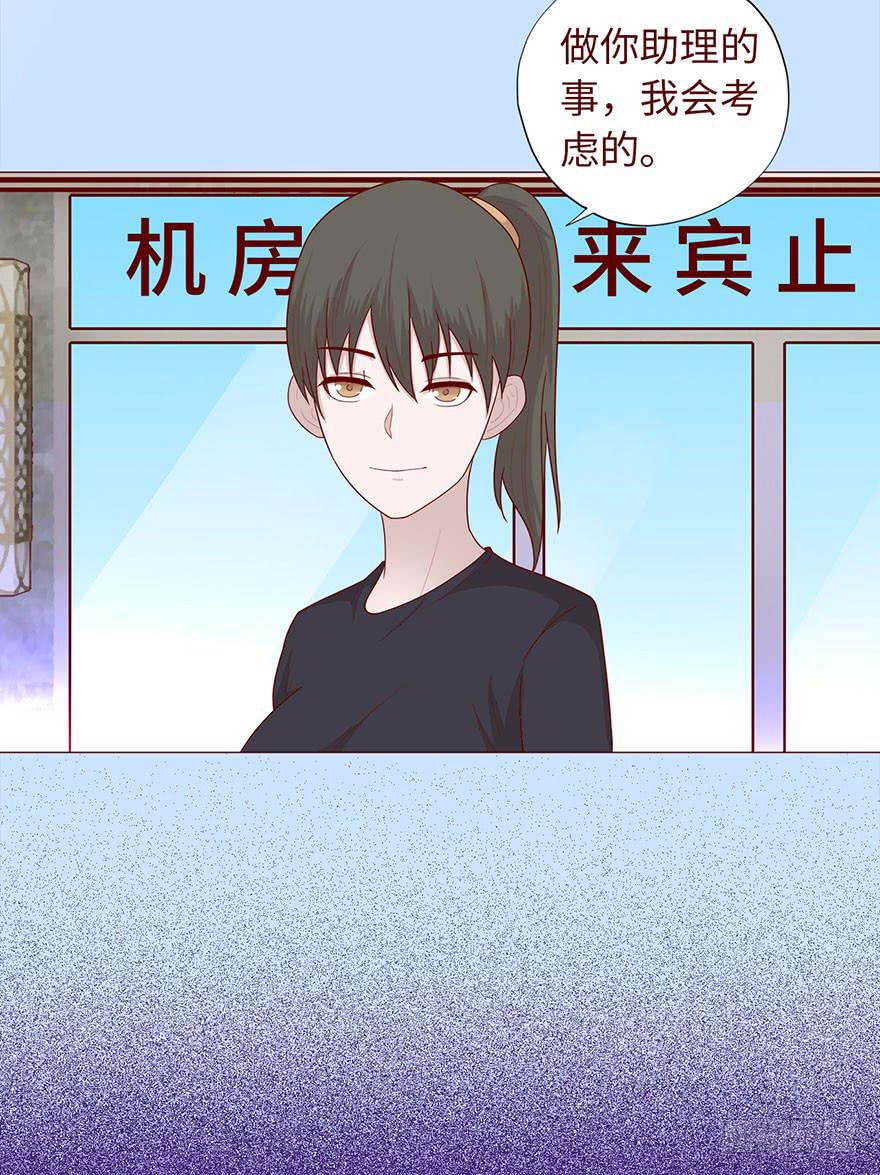 《生者为大》035玩弄（上） 第41页