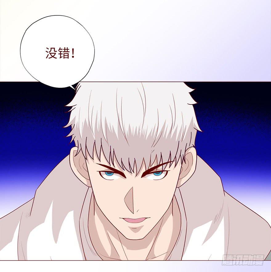 《生者为大》034通灵乐队（下） 第21页