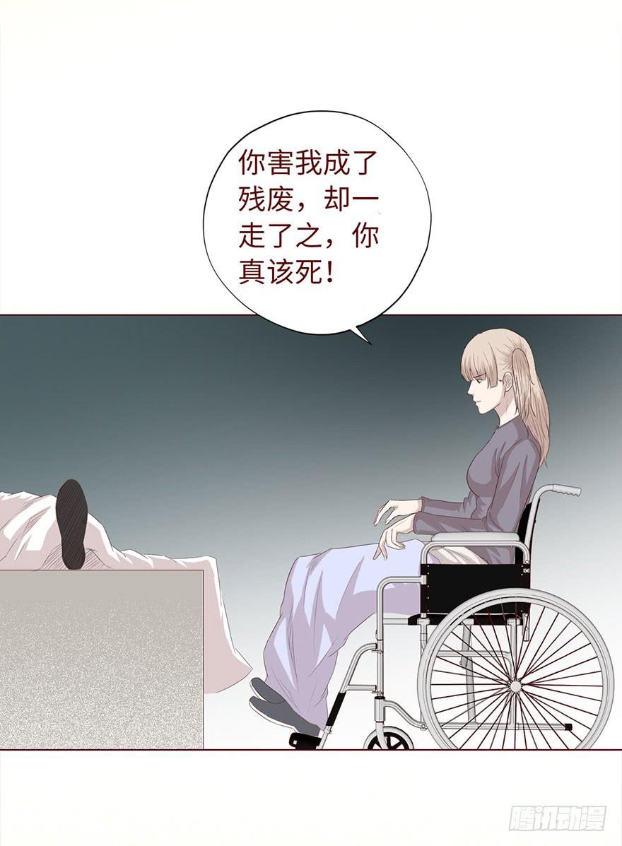 《生者为大》034通灵乐队（下） 第25页