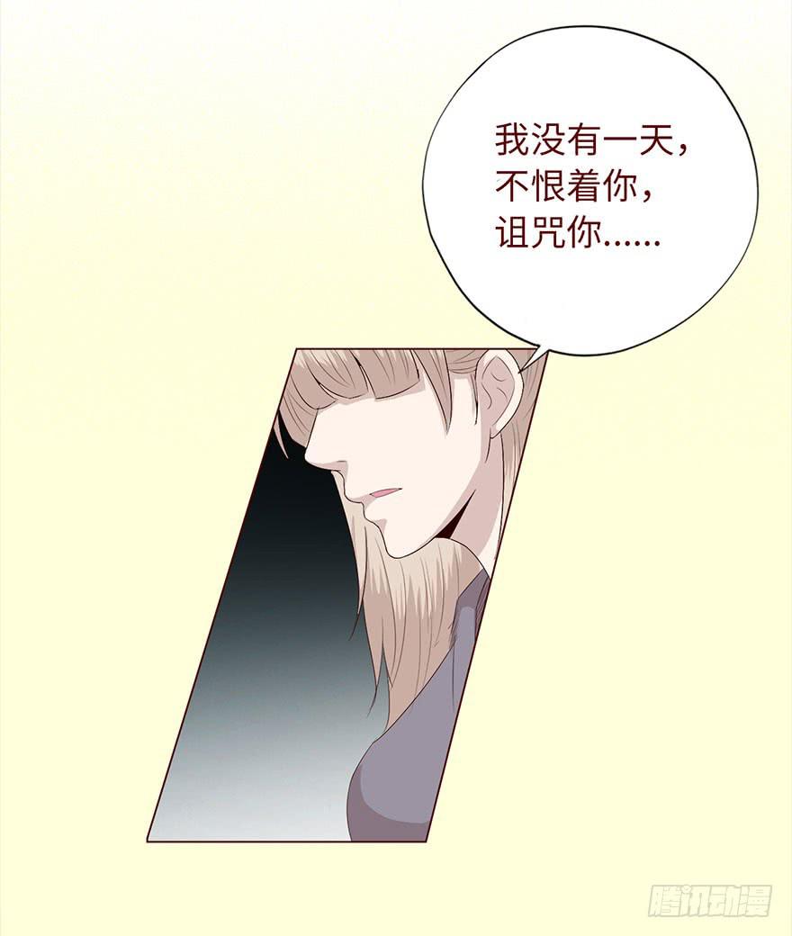 《生者为大》034通灵乐队（下） 第26页