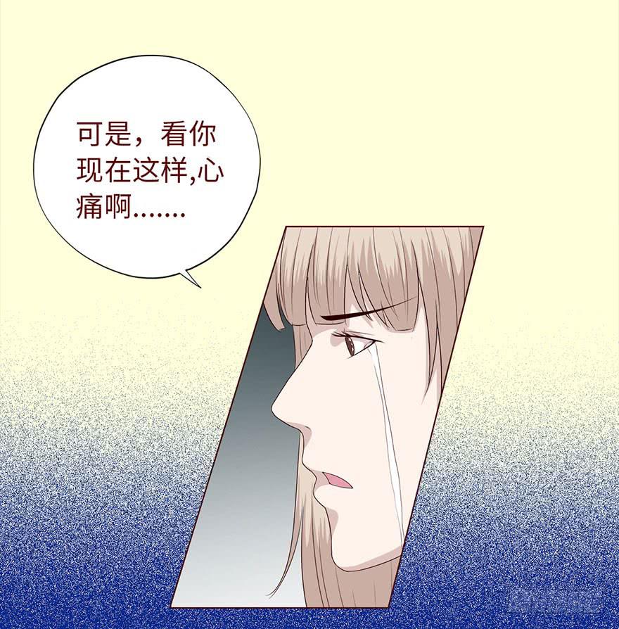 《生者为大》034通灵乐队（下） 第27页