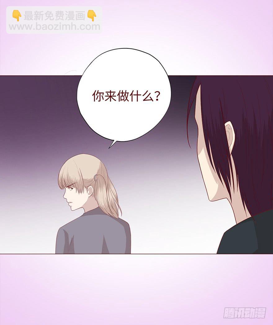 《生者为大》034通灵乐队（下） 第31页