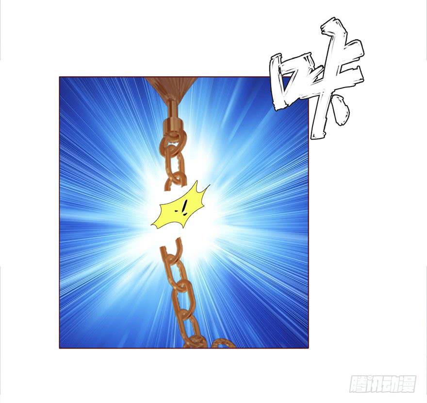 《生者为大》034通灵乐队（下） 第39页