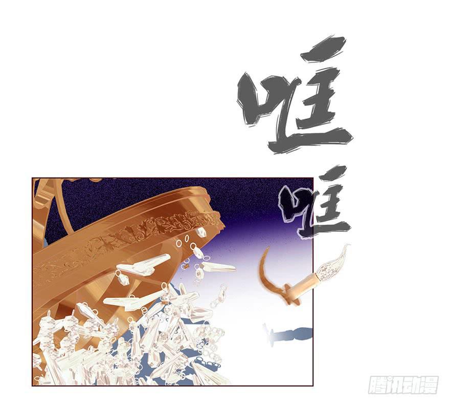《生者为大》034通灵乐队（下） 第42页