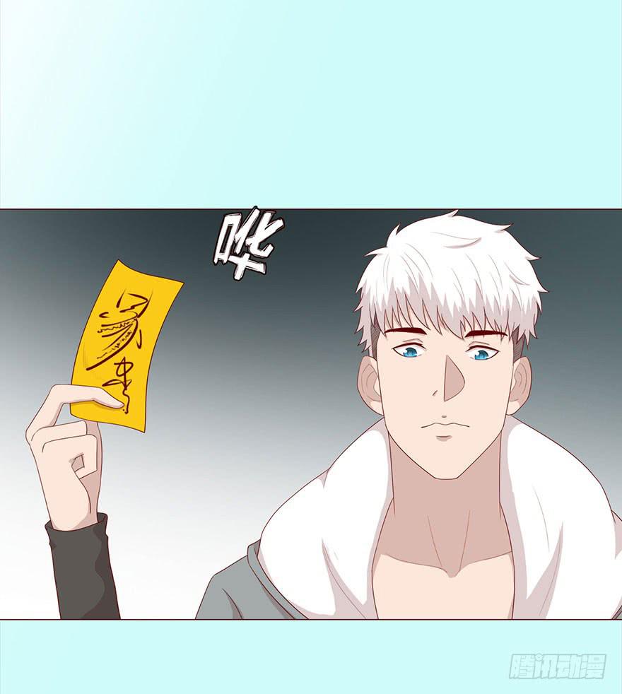 《生者为大》034通灵乐队（下） 第7页