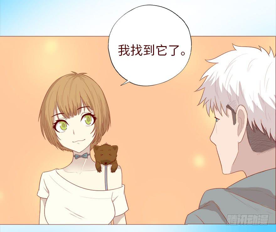 《生者为大》035玩弄（下） 第25页