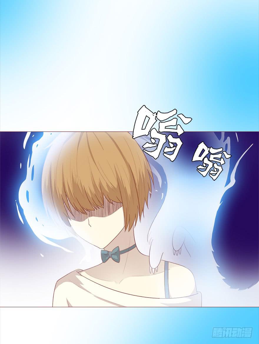 《生者为大》035玩弄（下） 第27页