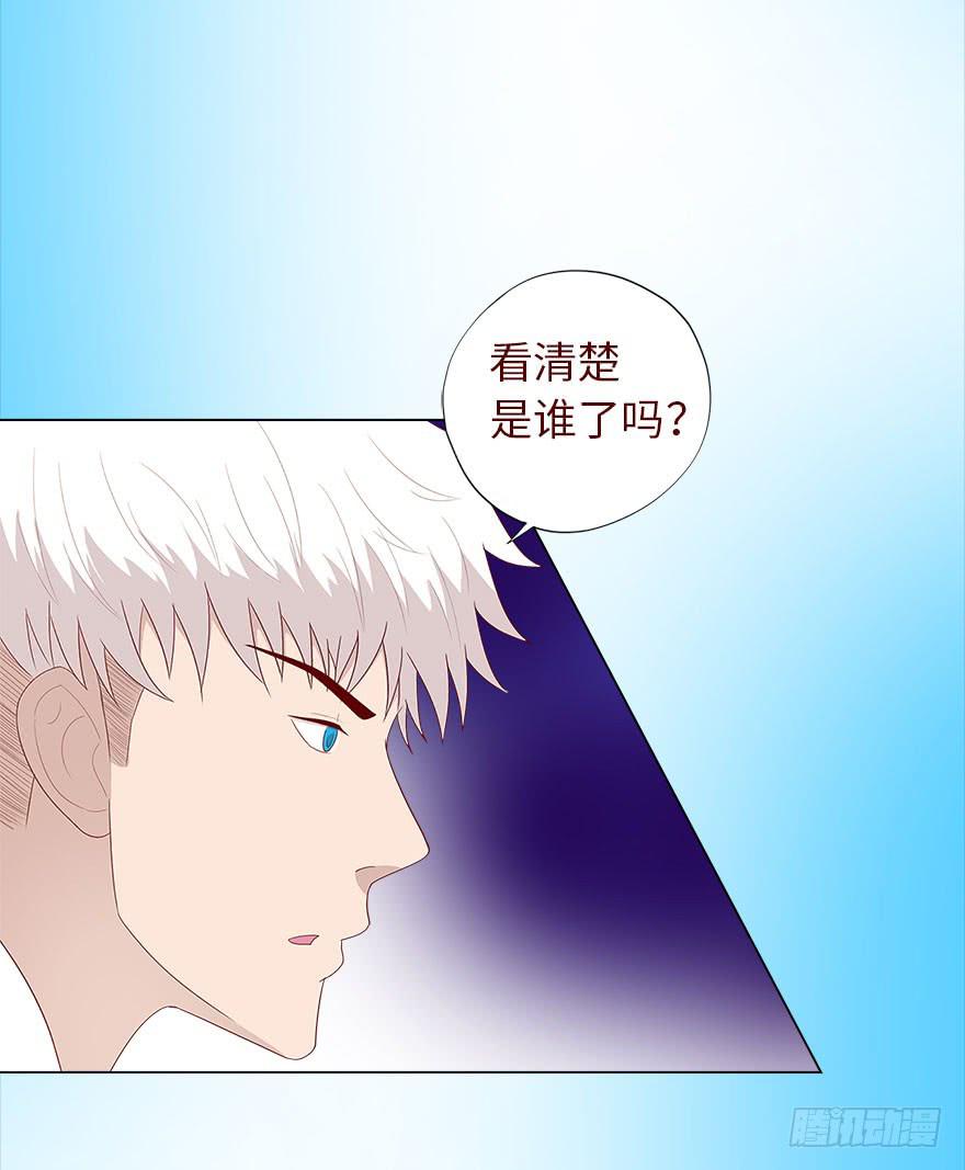 《生者为大》035玩弄（下） 第34页