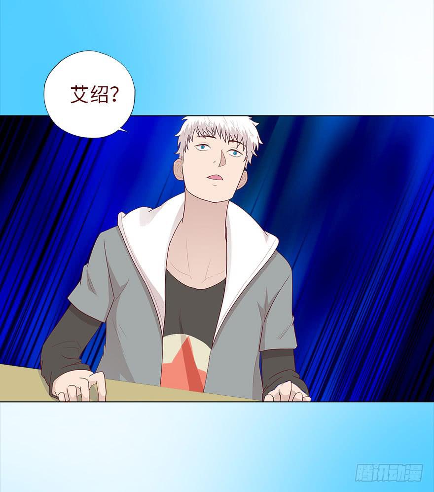 《生者为大》035玩弄（下） 第36页