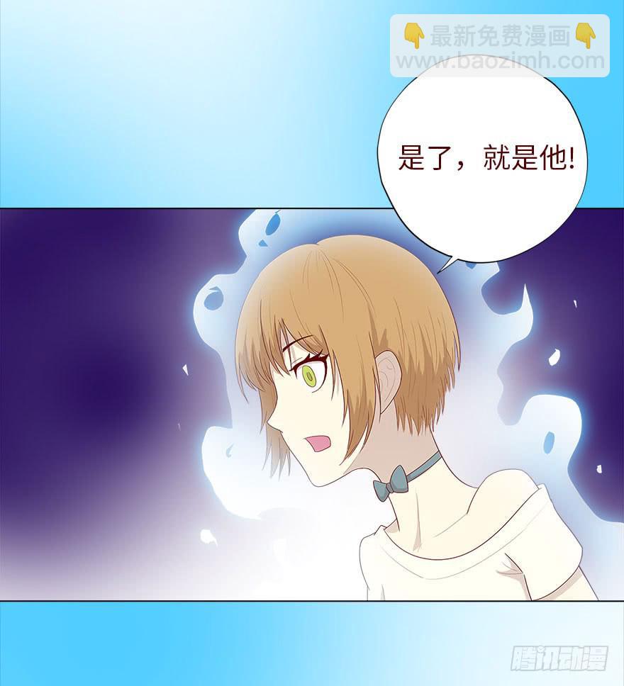 《生者为大》035玩弄（下） 第37页