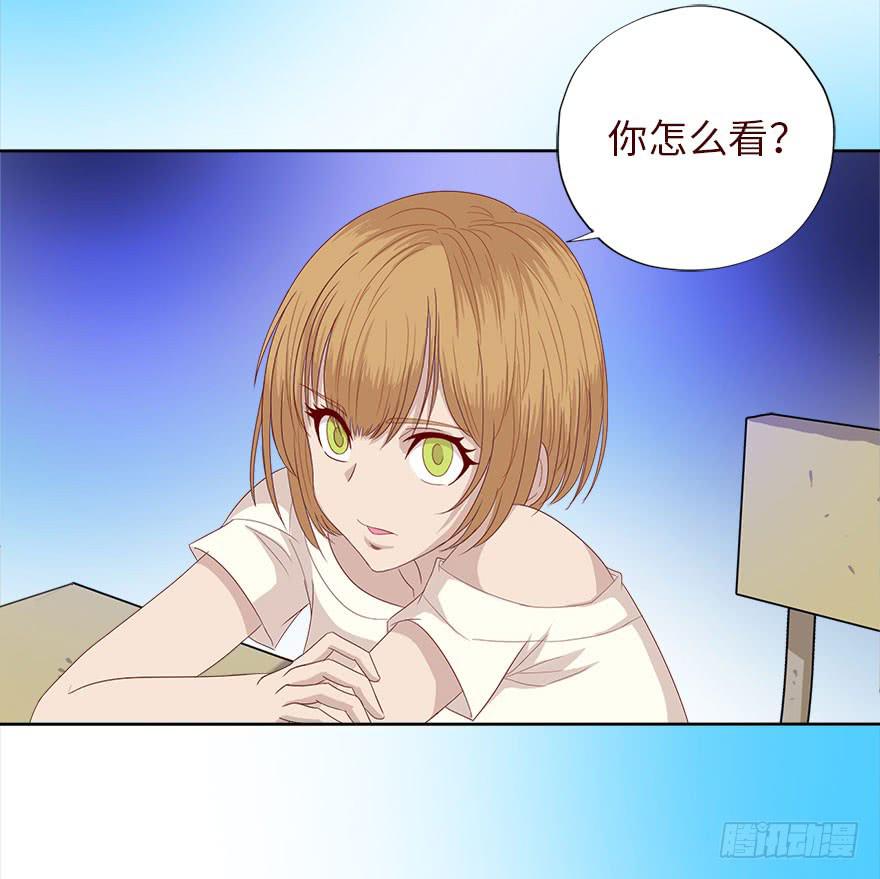 《生者为大》035玩弄（下） 第41页