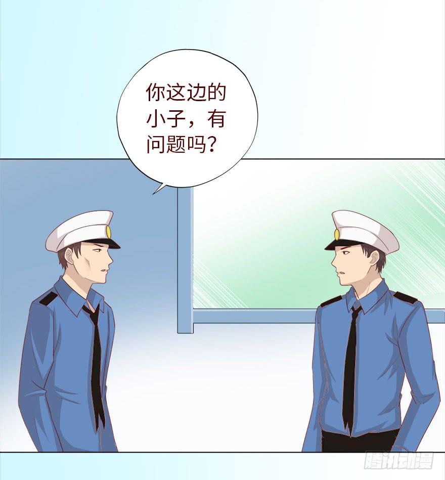 《生者为大》035玩弄（下） 第7页