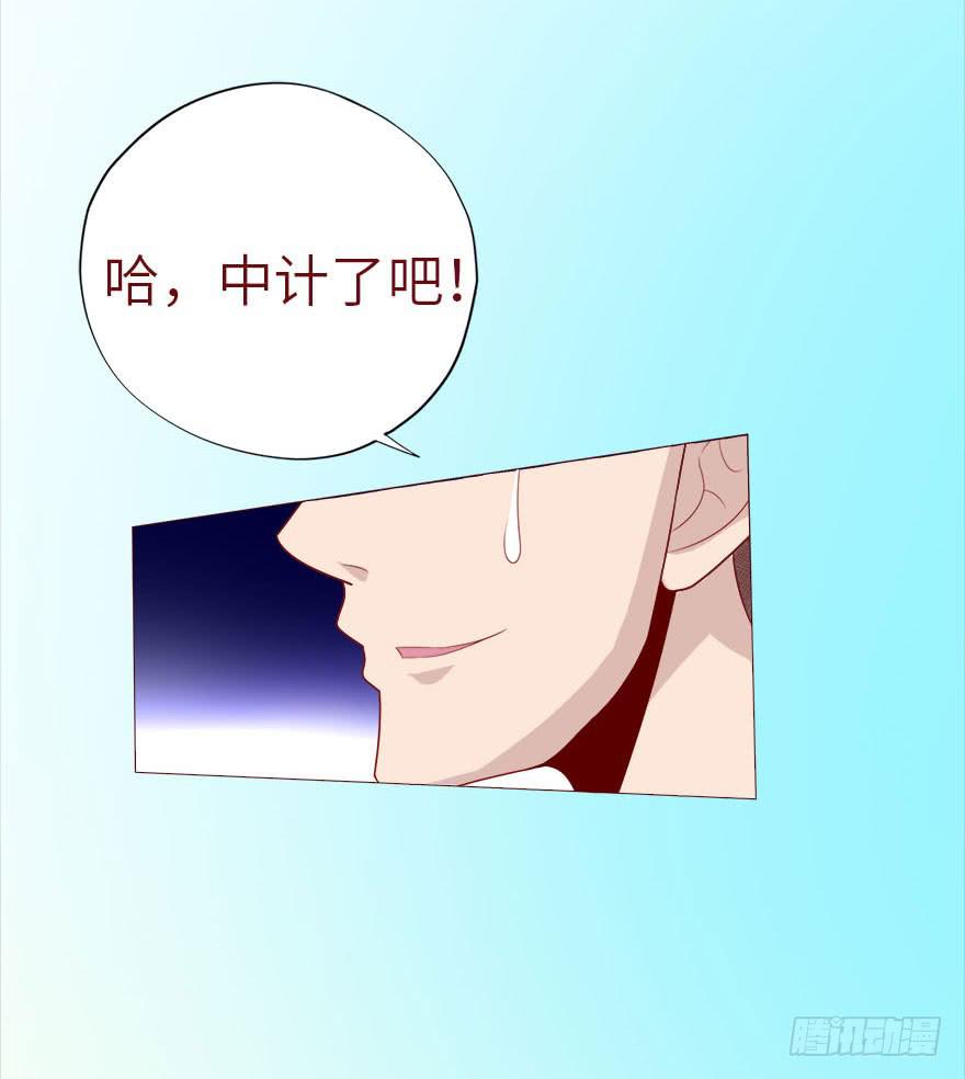 《生者为大》038公道（上） 第12页