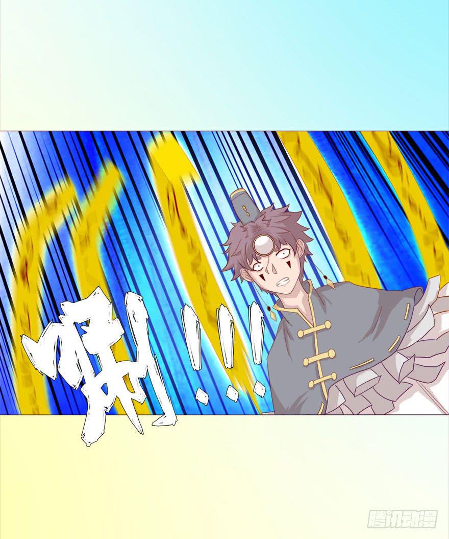 《生者为大》038公道（上） 第13页