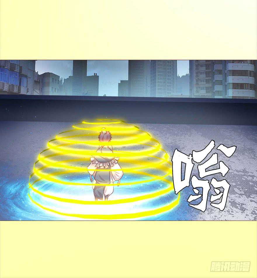 《生者为大》038公道（上） 第14页