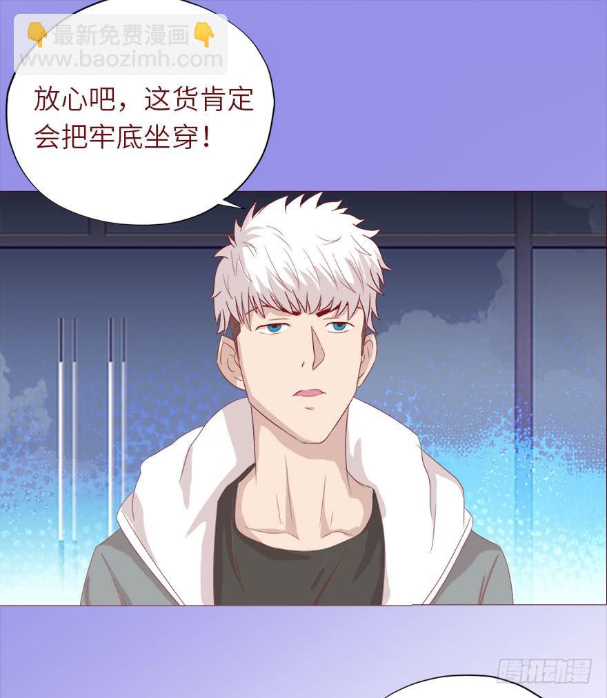 《生者为大》038公道（上） 第22页